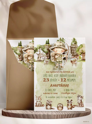 Προσκλητήρια με Ζωάκια