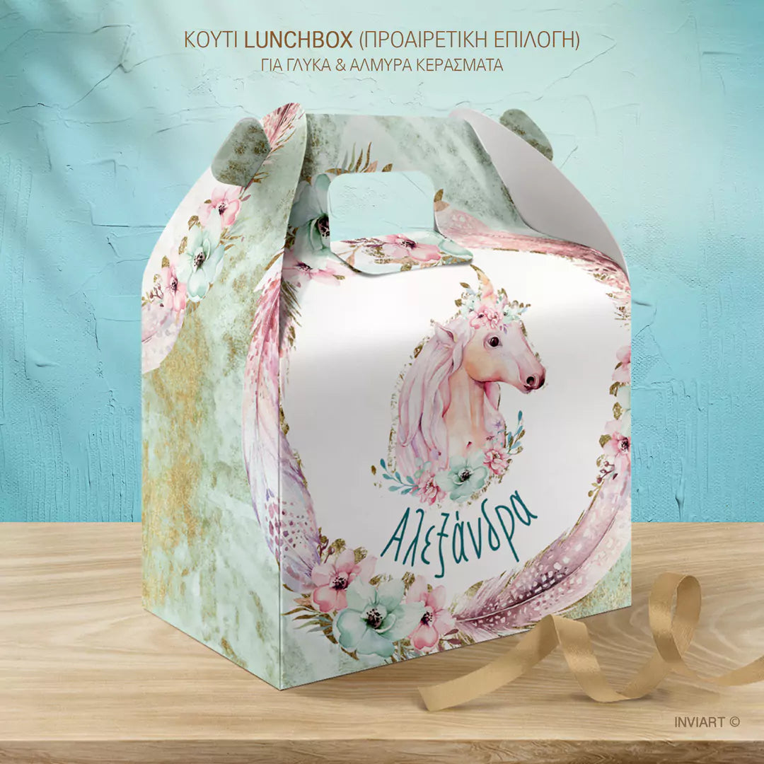 Κουτί μπομπονιέρας βάπτισης magic unicorn