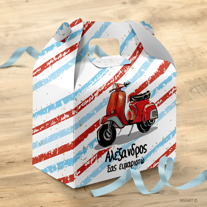 Κουτί μπομπονιέρας βάπτισης βέσπα - vespa