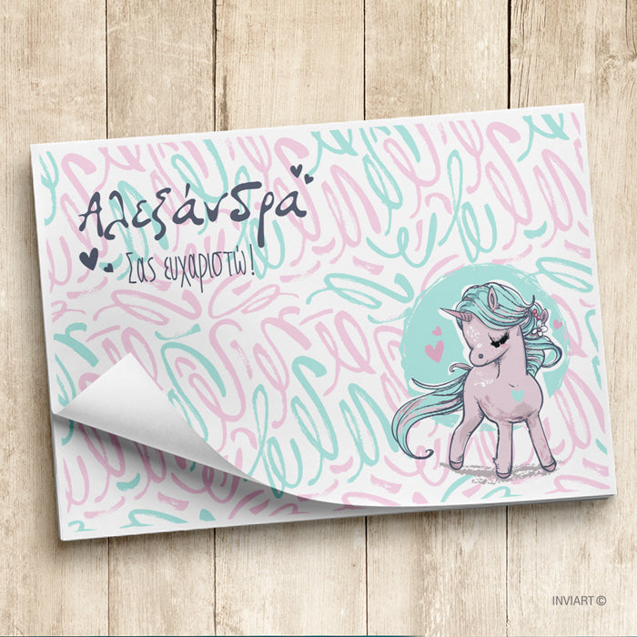 Σουπλά βάπτισης unicorn