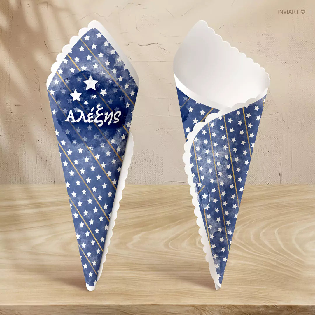 Χωνάκι βάπτισης Αστέρι Αγόρι