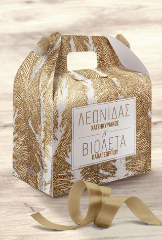 LunchBox Γάμου