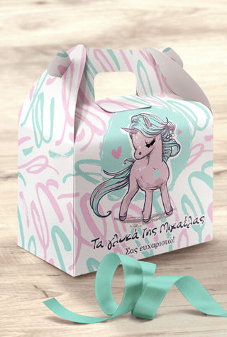 LunchBox Βάπτισης