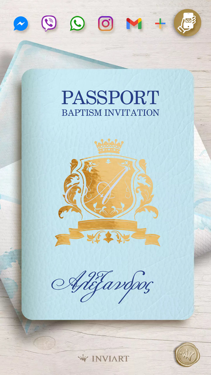 Ηλεκτρονικό προσκλητήριο Βάπτισης PASSPORT