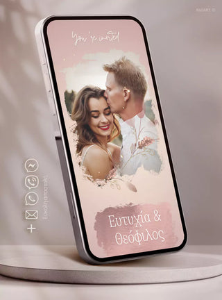 Ιστοσελίδες Γάμου