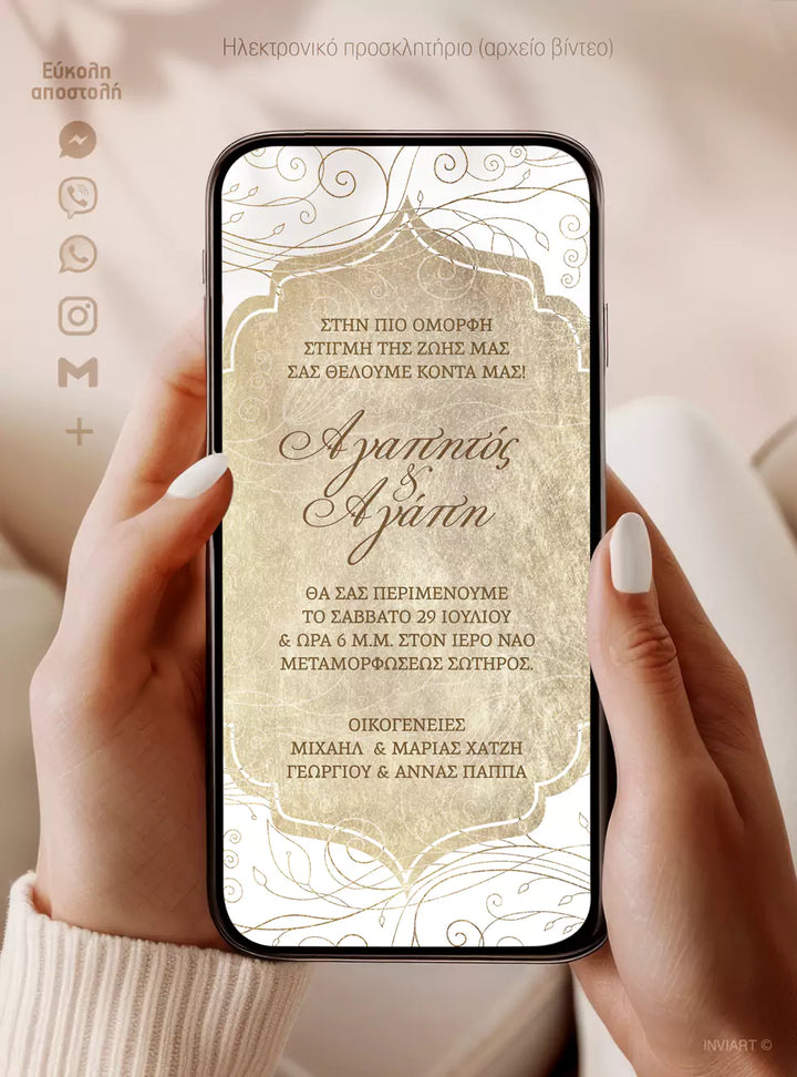 hlektroniko prosklitirio gamou floral
