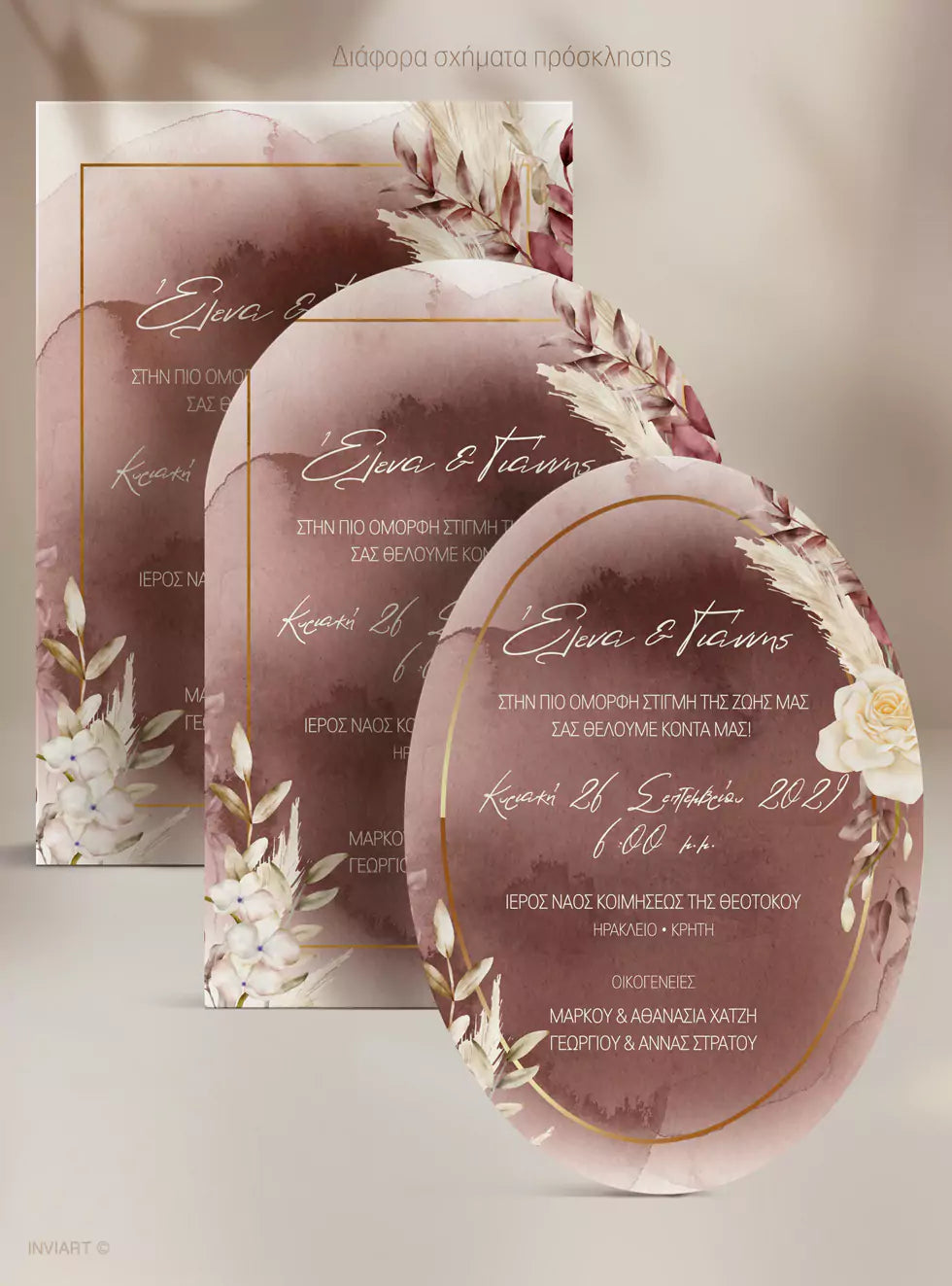 prosklitirio gamou Burgundy Roses