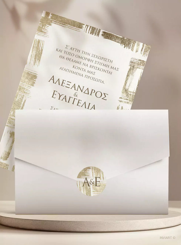 Προσκλητήριο γάμου μοντέρνο χρυσό