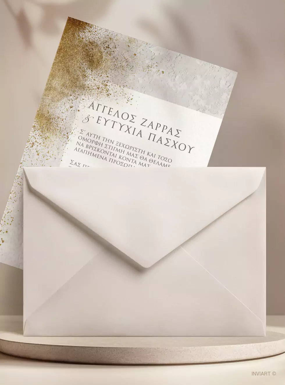 Προσκλητήριο γάμου μοντέρνο φωτογραφίες