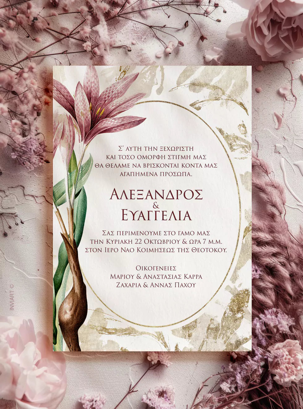 Προσκλητήριο γάμου vintage floral