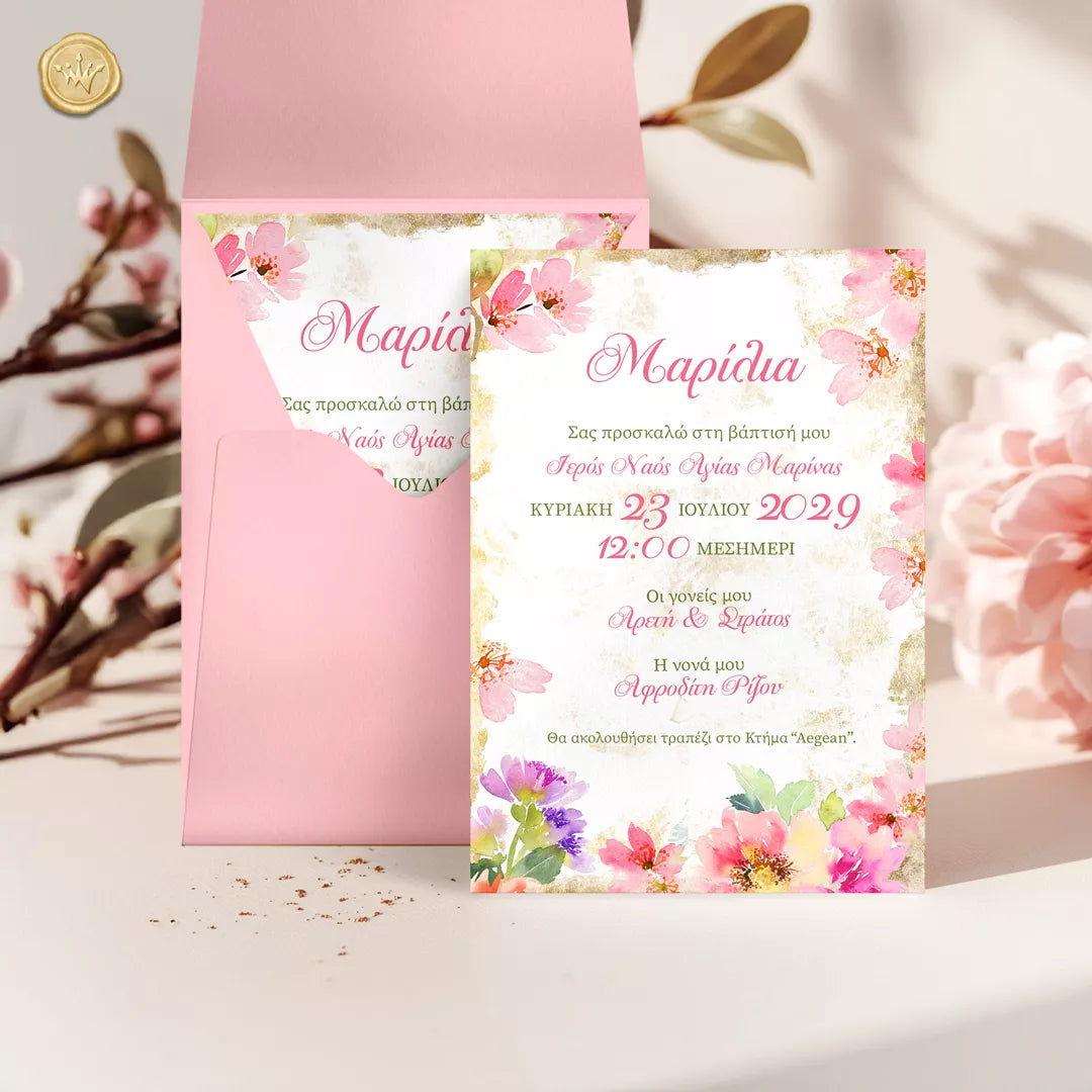 προσκλητήριο βάπτισης λουλούδια με ροζ φάκελο