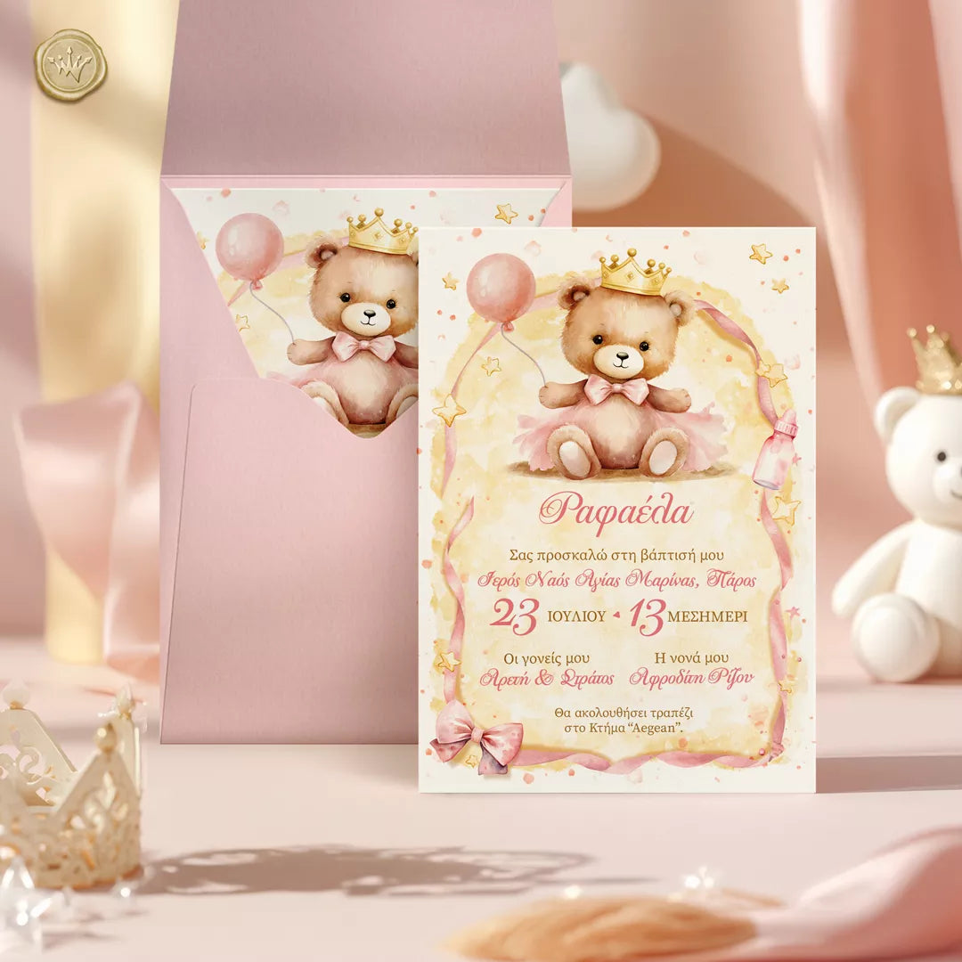 προσκλητήριο βάπτισης κοριτσιού με αρκουδάκι και ροζ φάκελο