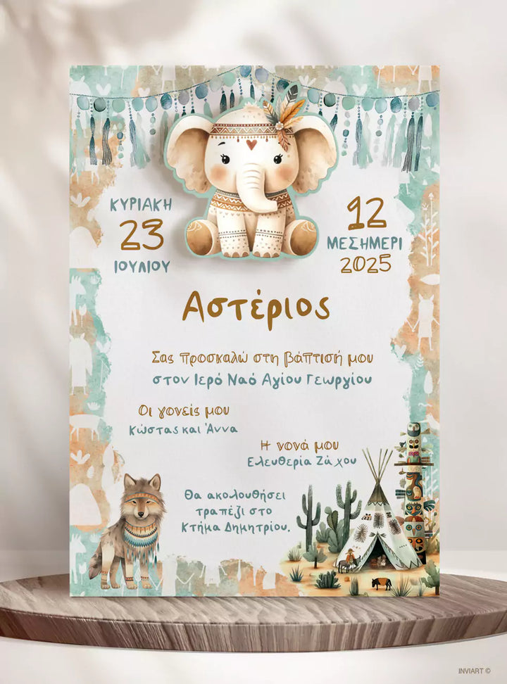 Βάπτισης με θέμα Boho Ελεφαντάκι 
