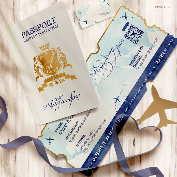 Πρόσκληση βάπτισης Passport