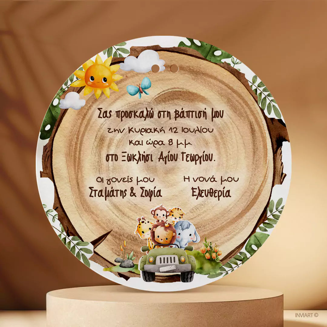 Κοντινή φωτογραφία σε λεπτομέρειες από ζωάκια σε προσκλητήριο βάπτισης