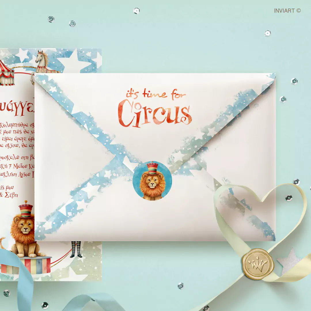 Φάκελος πρόσκλησης με design "It's time for Circus" και αυτοκόλλητο με λιοντάρι 