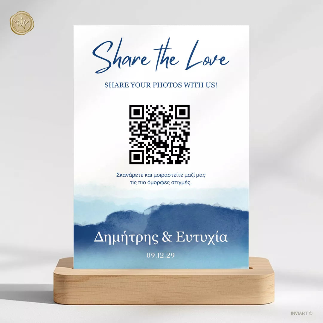 Online gallery γάμου με QR code για upload φωτογραφιών καλεσμένων σε blue watercolor theme