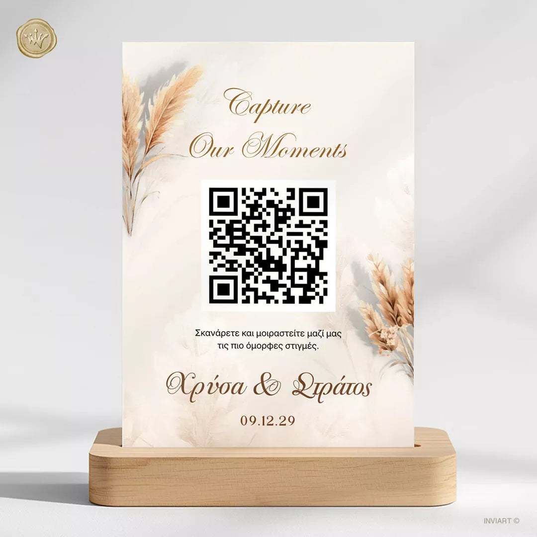 QR code για φωτογραφίες γάμου σε pampas beige κάρτα με online upload gallery