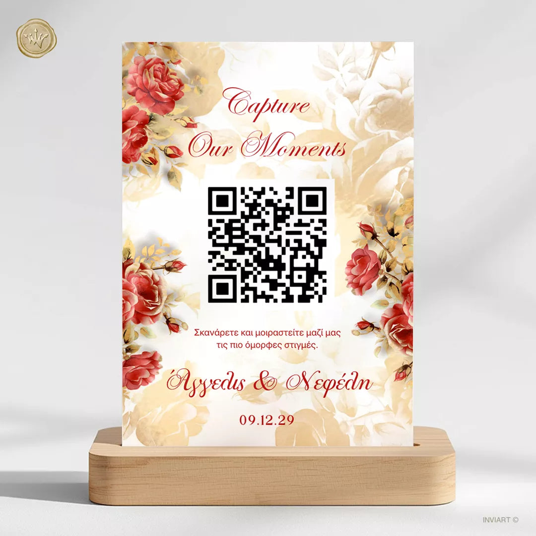 Online gallery γάμου με QR code για upload φωτογραφιών καλεσμένων σε rose romantic design