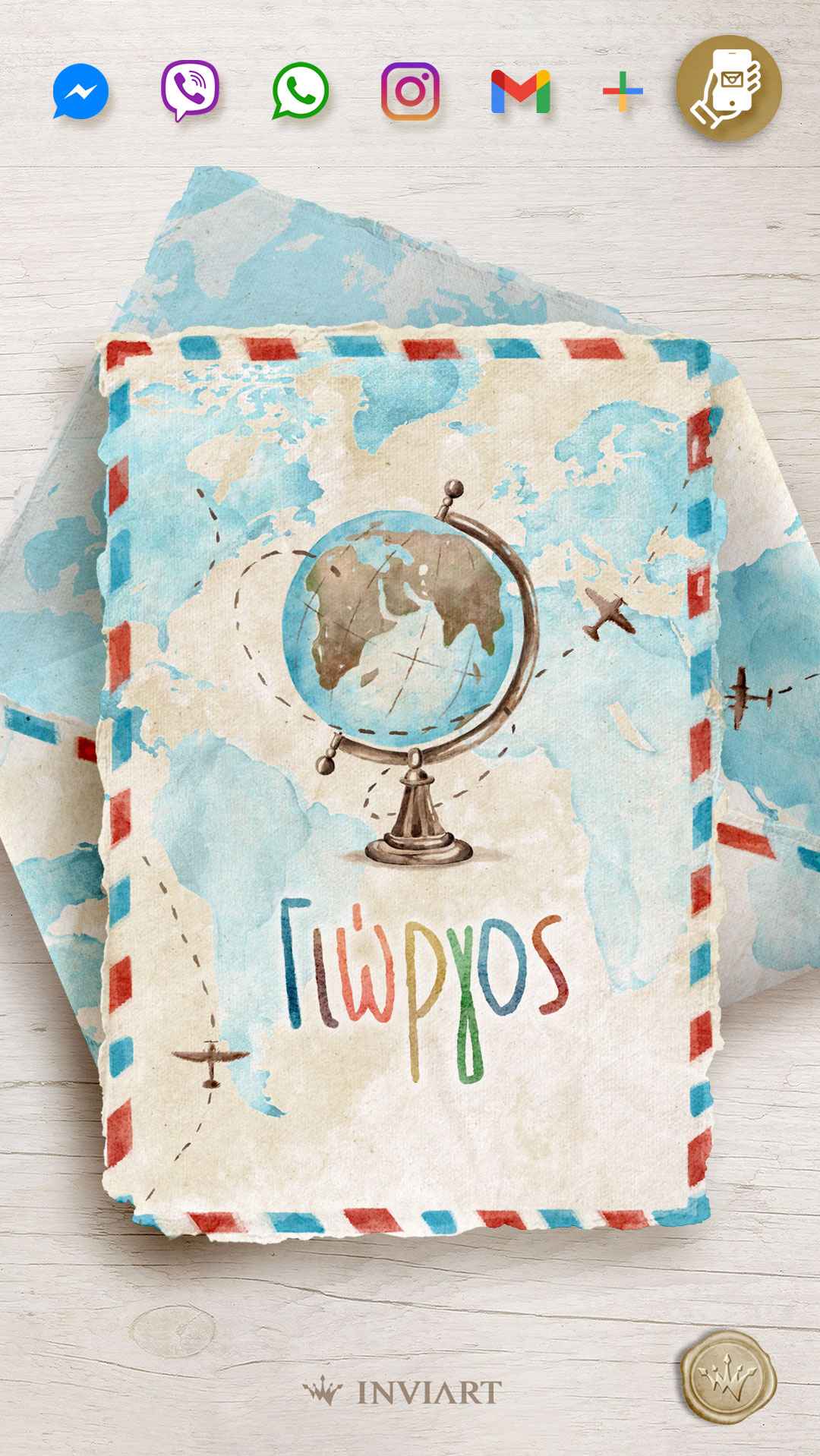 Ηλεκτρονικό προσκλητήριο βάπτισης με θέμα world travel – χάρτης, υδρόγειος, βαλίτσες και ταξιδιωτικά στοιχεία