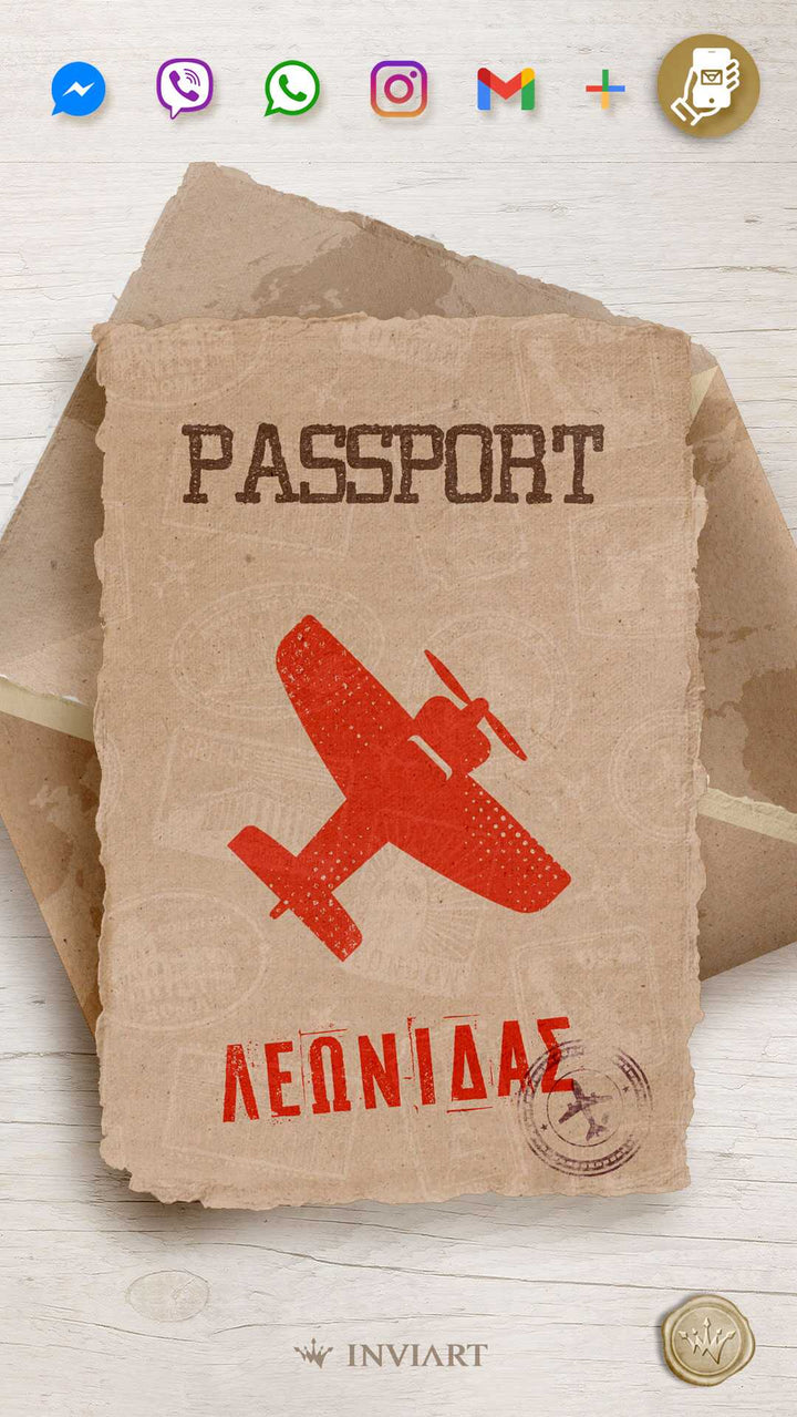 Ηλεκτρονικό προσκλητήριο βάπτισης Passport