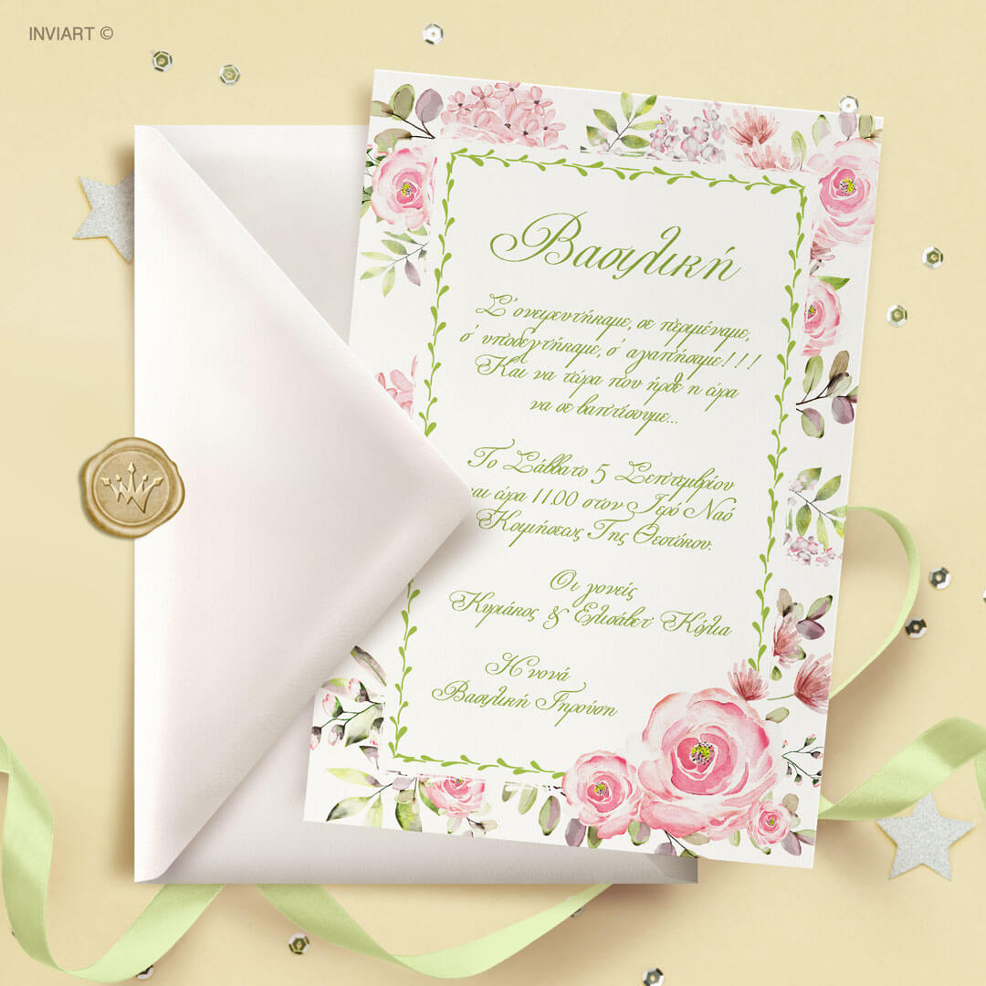 Οικονομικό προσκλητήριο βάπτισης Floral Roses
