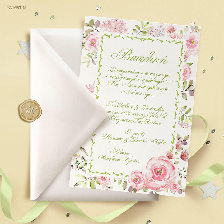 Οικονομικό προσκλητήριο βάπτισης Floral Roses