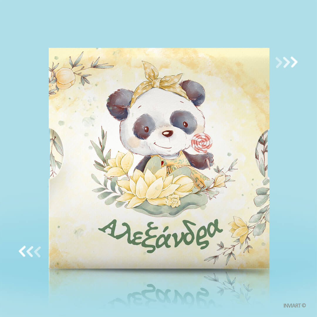 ΠΡΟΣΚΛΗΣΗ ΒΑΠΤΙΣΗΣ PANDA - ΠΑΝΤΑ