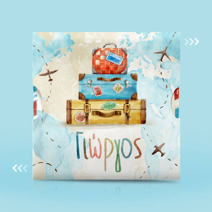 ΠΡΟΣΚΛΗΣΗ ΒΑΠΤΙΣΗΣ ΜΕ ΘΕΜΑ ΤΑΞΙΔΙ WORLD TRAVEL
