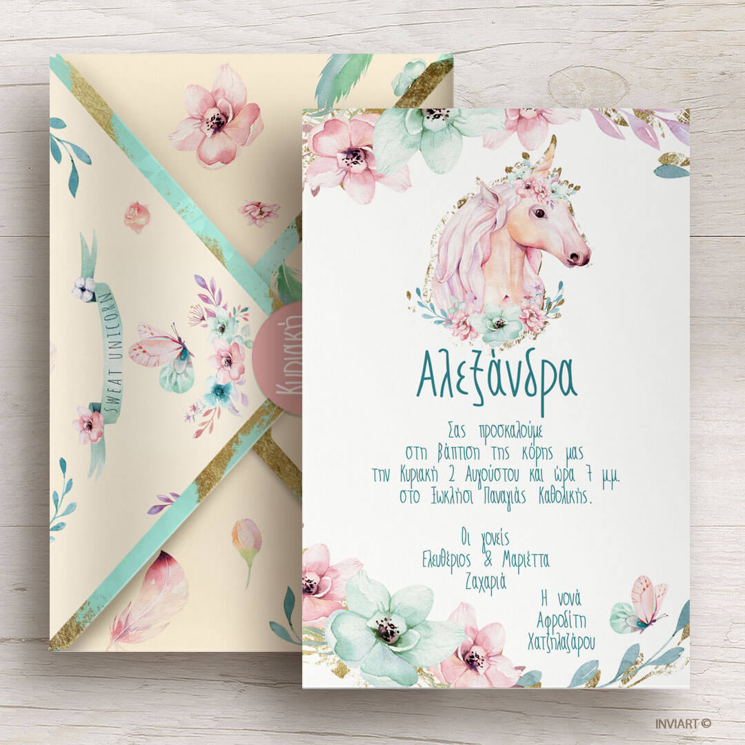 προσκλητήριο βάπτισης magical unicorn με παστέλ λουλούδια