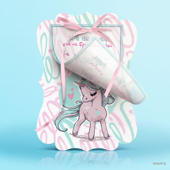 ΠΡΟΣΚΛΗΤΗΡΙΑ ΒΑΠΤΙΣΗΣ ΜΕ ΘΕΜΑ UNICORN ΚΟΡΙΤΣΙ