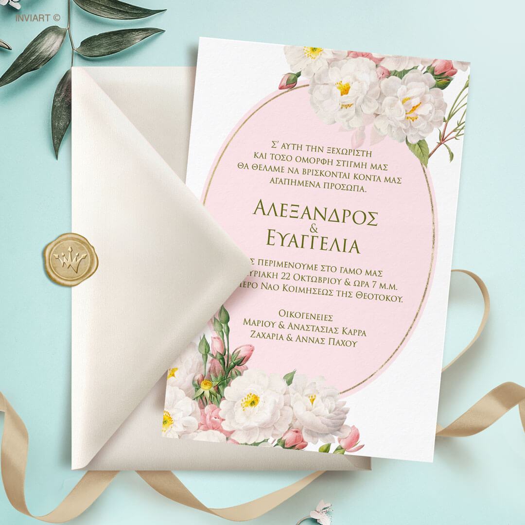 Προσκλητήριο γάμου floral white roses