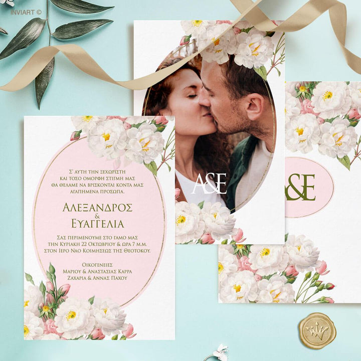 Προσκλητήριο γάμου floral white roses