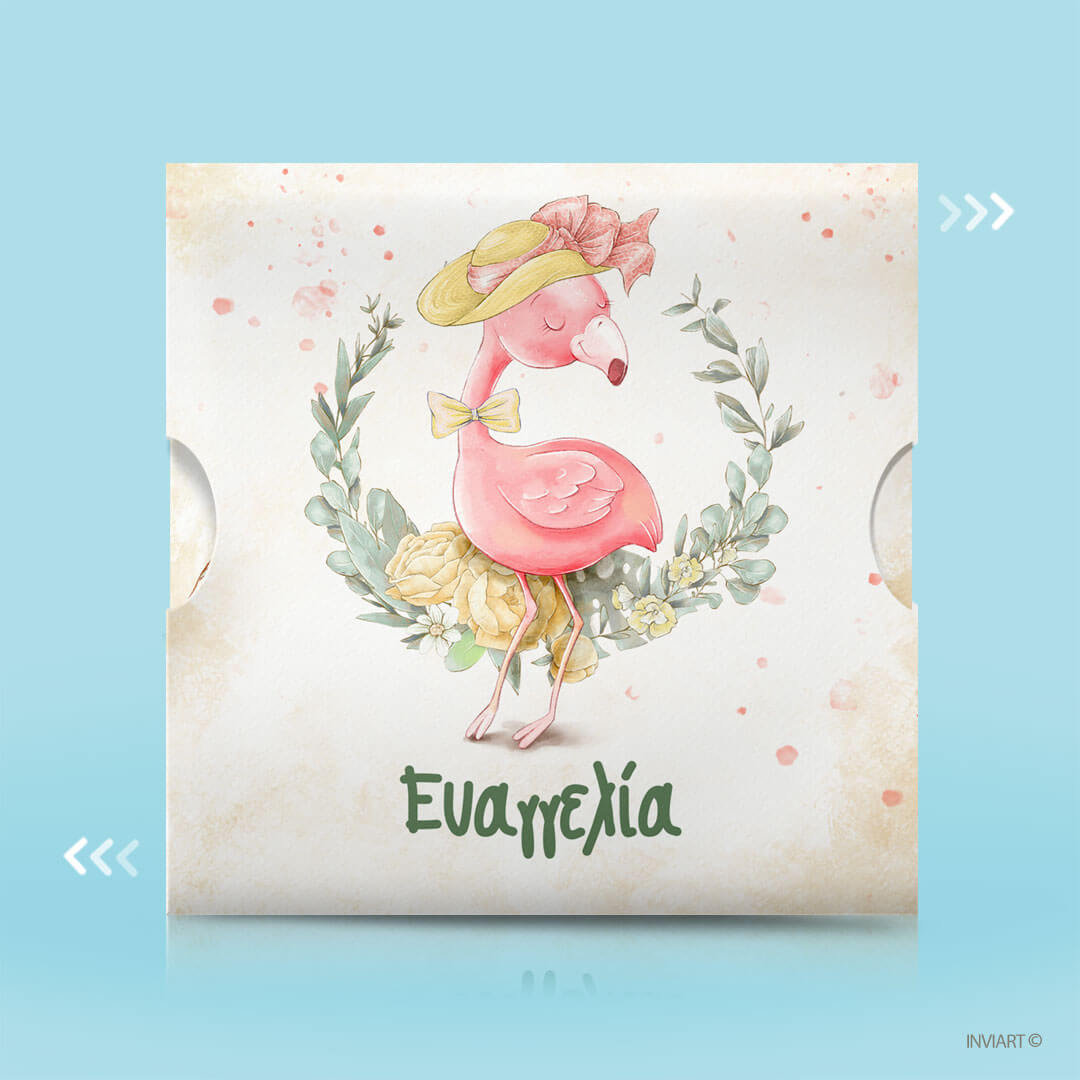 ΒΑΠΤΙΣΗ ΦΛΑΜΙΝΓΚΟ - FLAMINGO