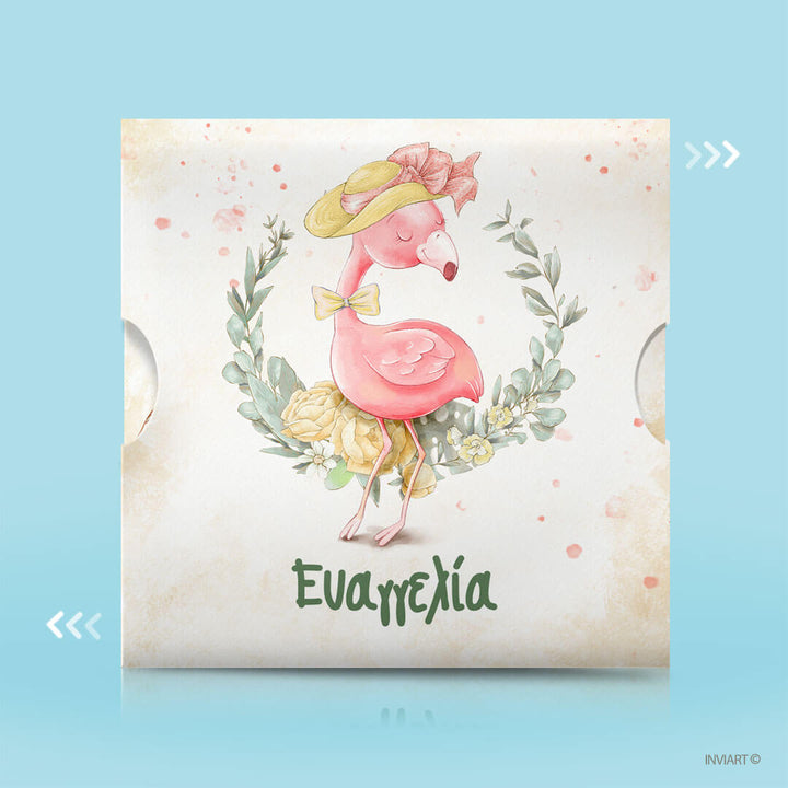 ΒΑΠΤΙΣΗ ΦΛΑΜΙΝΓΚΟ - FLAMINGO