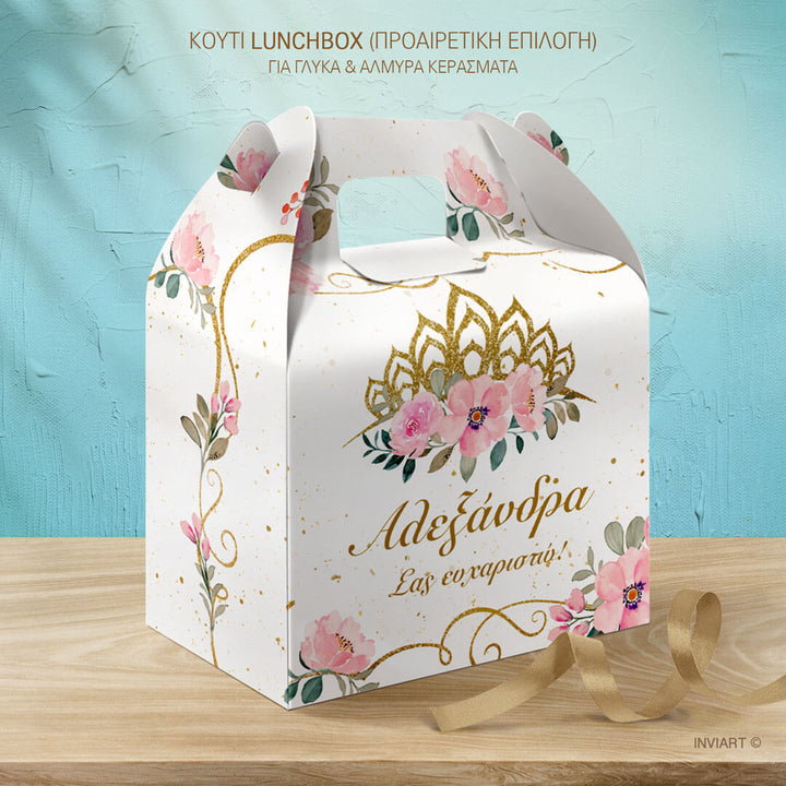 Extra: Lunchbox & Σουπλά στο ίδιο πριγκιπικό θέμα