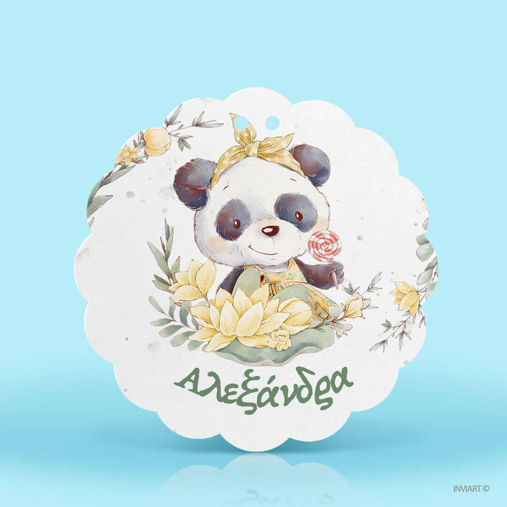 ΒΑΠΤΙΣΗ PANDA - ΠΑΝΤΑ