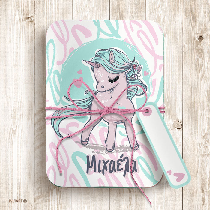 ΠΡΟΣΚΛΗΣΗ ΒΑΠΤΙΣΗΣ UNICORN