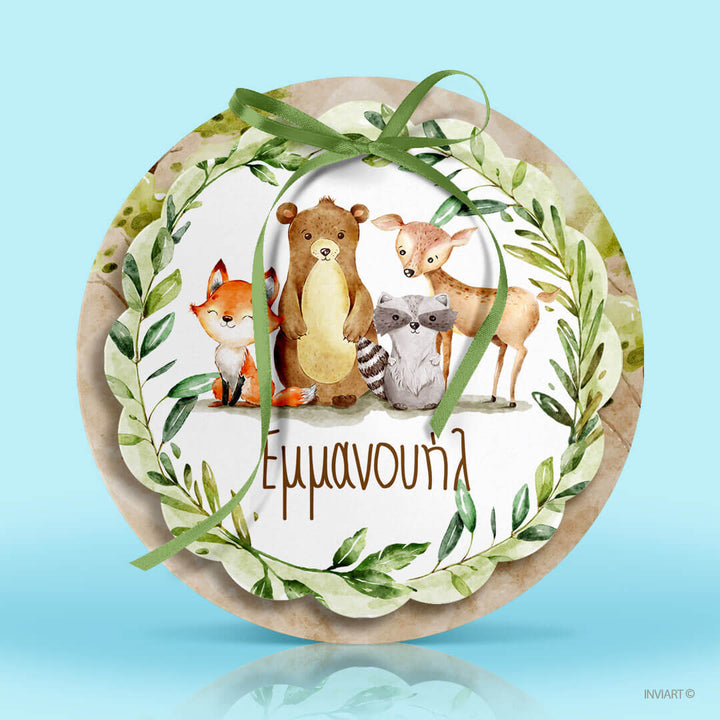 Προσκλητήριο βάπτισης Ζώα του Δάσους