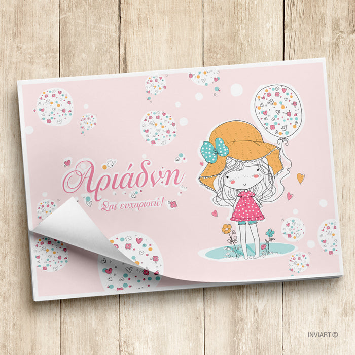 Σουπλά βάπτισης μπαλόνια